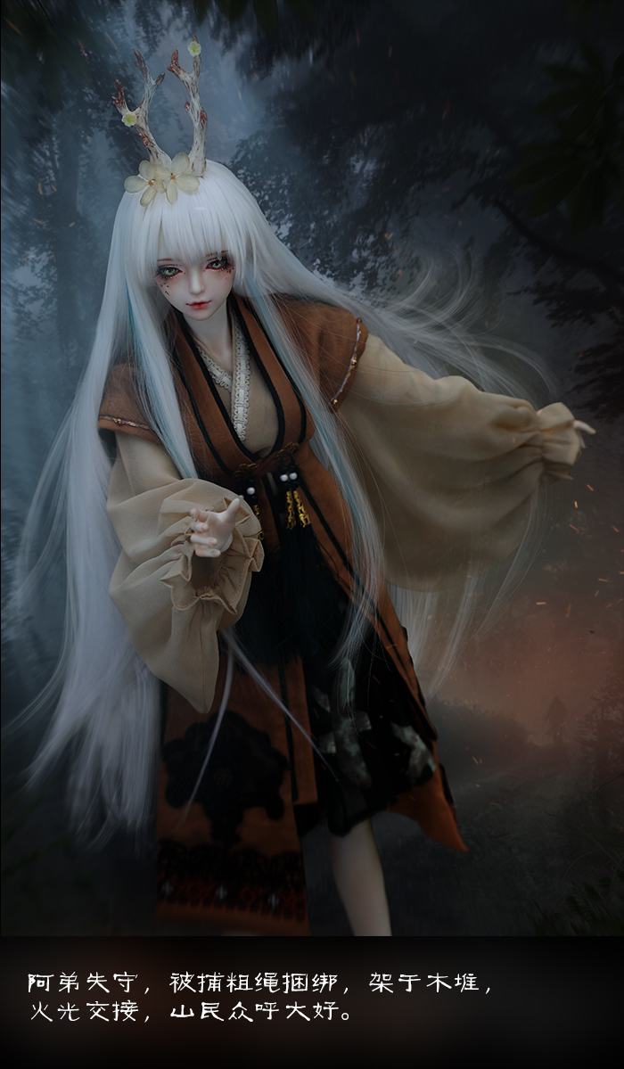 BJD SD 人偶 娃娃 BJD古风 BJD三分